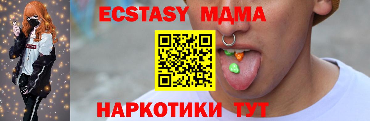 Экстази 99% Кстово