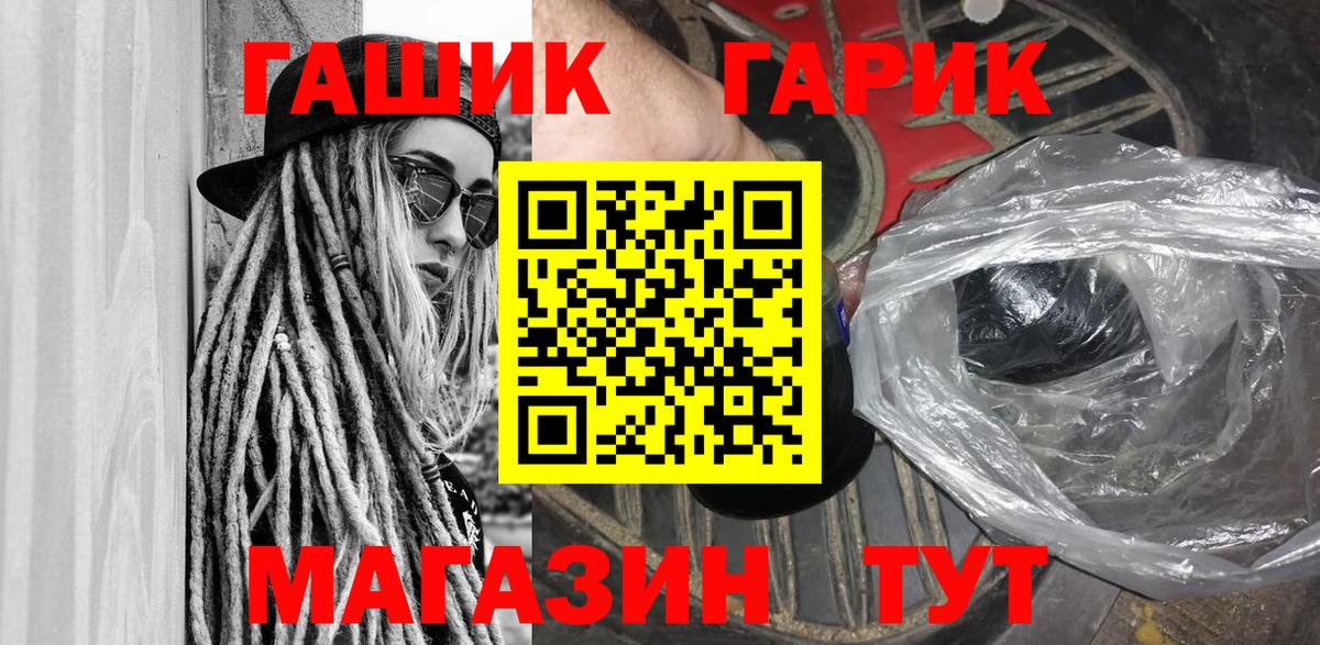 Кстово  Гашиш Premium  что такое наркотик  Вход с VPN 