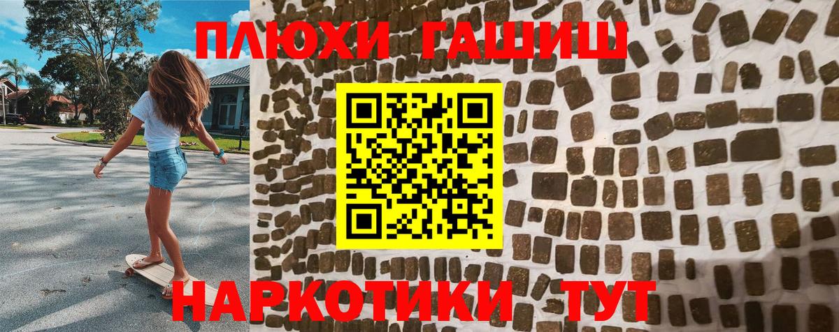 ГАШИШ Ice-O-Lator Кстово