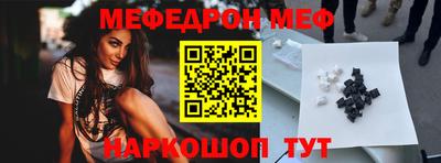 мяу мяу кристалл Будённовск