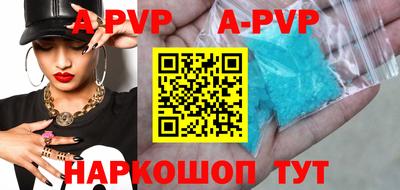 мяу мяу кристалл Будённовск