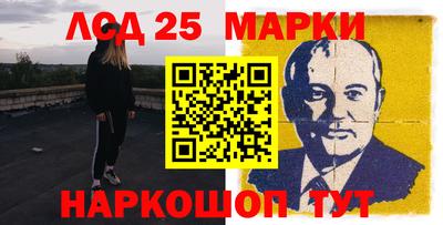 мефедрон VHQ Нарткала