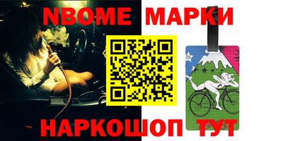мяу мяу кристалл Будённовск