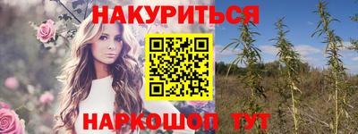 мяу мяу кристалл Будённовск