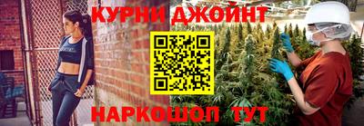 мяу мяу кристалл Будённовск