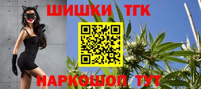 мяу мяу кристалл Будённовск