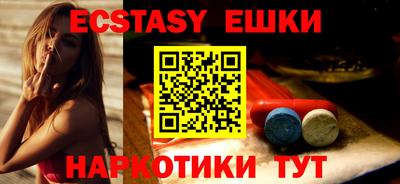 мяу мяу кристалл Будённовск