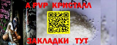 дживик Бузулук