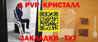 дживик Бузулук