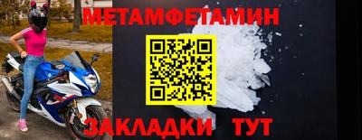 мефедрон мука Наро-Фоминск