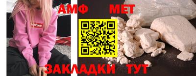 меф VHQ Нальчик
