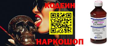 мяу мяу кристалл Будённовск