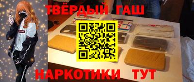мяу мяу кристалл Будённовск