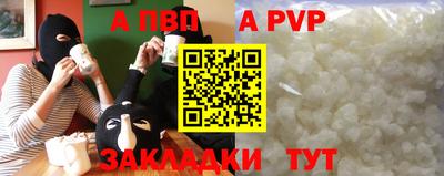 a pvp Бугуруслан