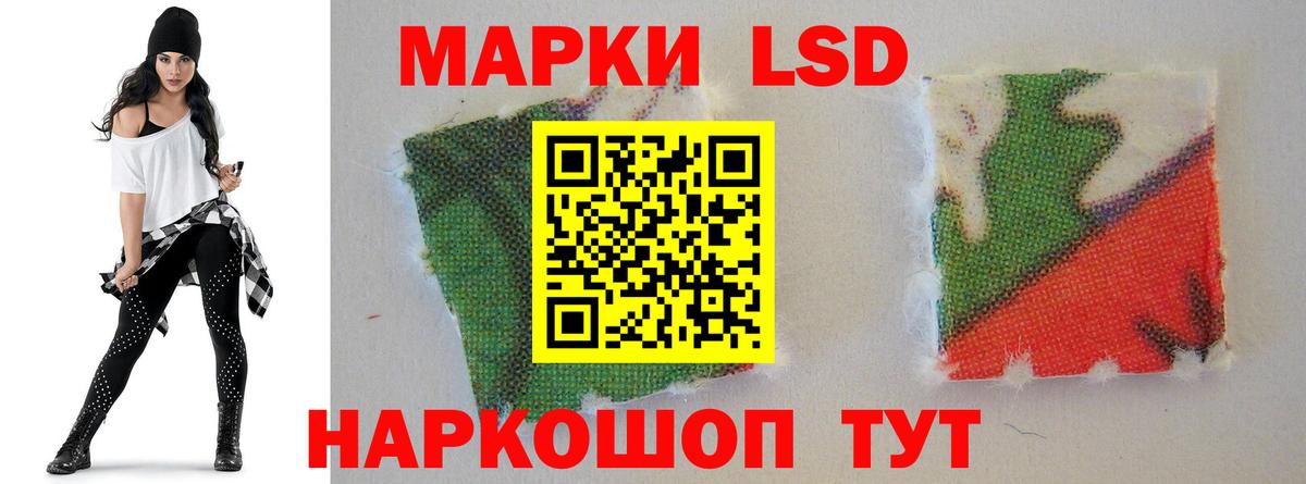ЛСД экстази ecstasy  Вход с VPN  Кстово  LSD-25 экстази кислота 
