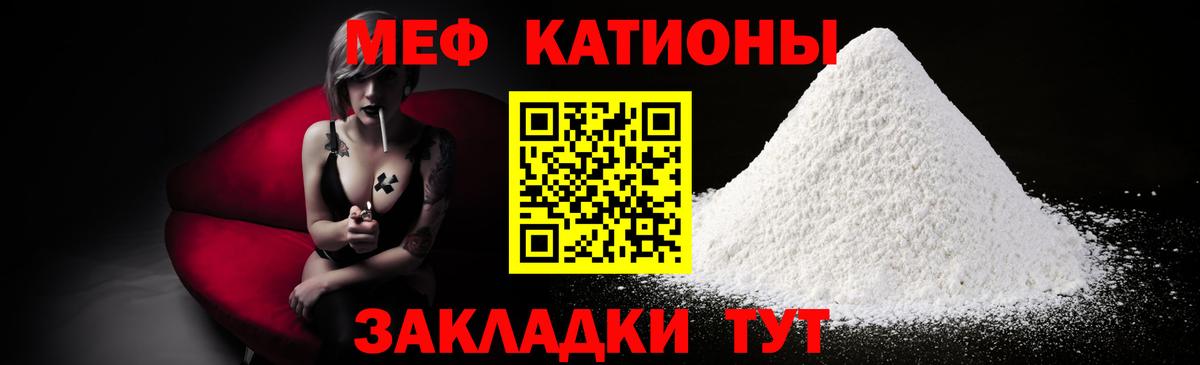 Кстово  Мефедрон mephedrone  МЕГА вход  МЯУ-МЯУ кристаллы  Вход с VPN  Меф  МЯУ-МЯУ 