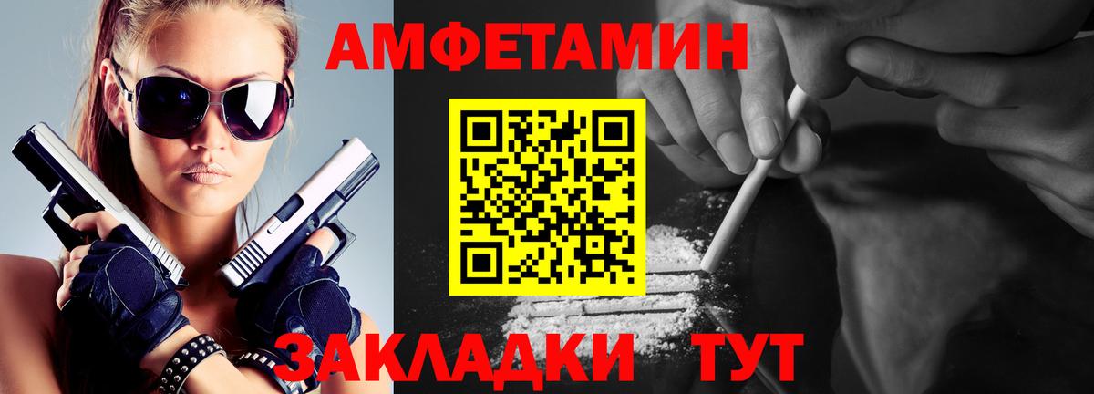Первитин мет Кстово