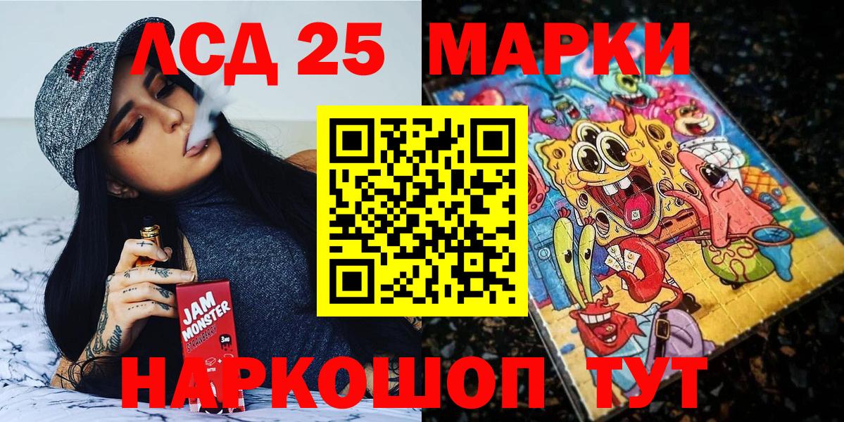Кстово  Марки N-bome 1,8мг  Марки 25I-NBOMe  Вход с VPN  Марки N-bome 1,8мг 