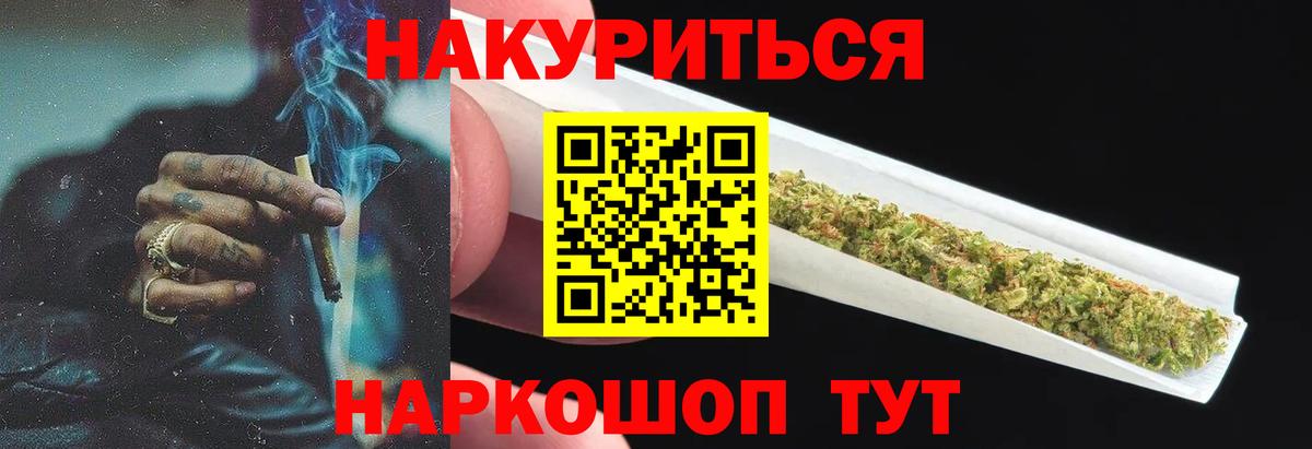 Шишки марихуана White Widow  Бошки марихуана семена  Кстово  Вход с VPN  Шишки марихуана Bruce Banner 