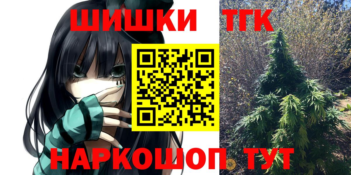 Меф МЯУ МЯУ  Кстово  ГАШИШ  Канабис  Меф кристаллы  Вход с VPN 